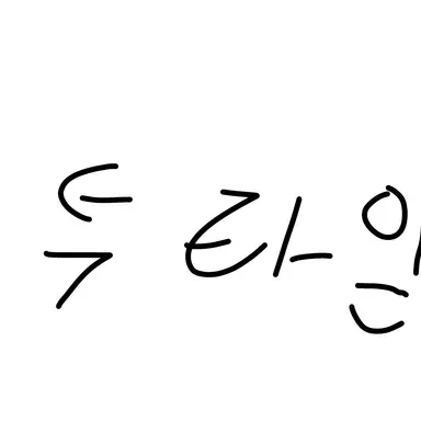 Profile image of 투타임