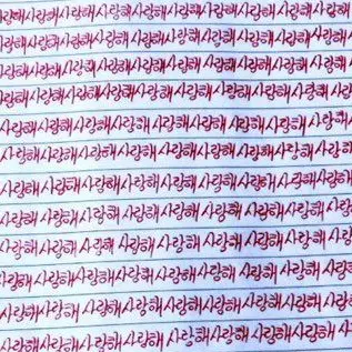 Profile image of 일기장