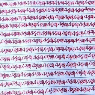 일기장