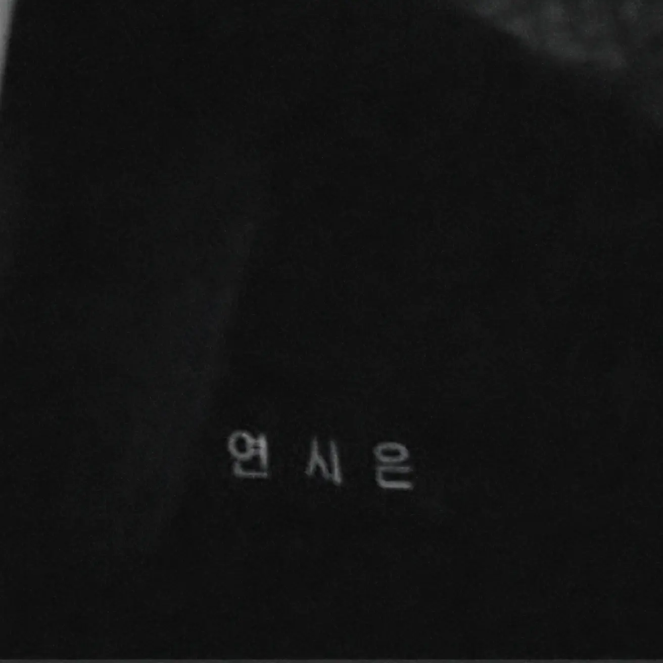 My_favorite_character의 약한영웅