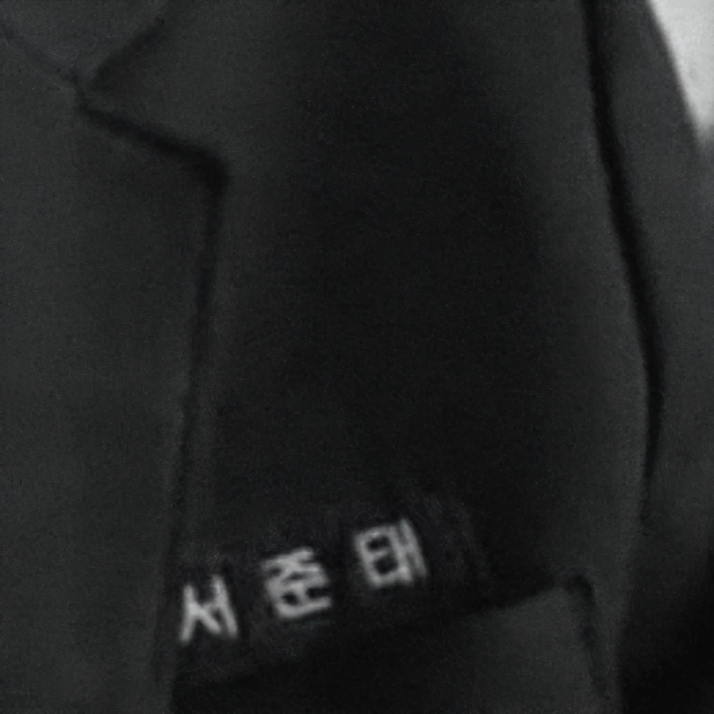서준태