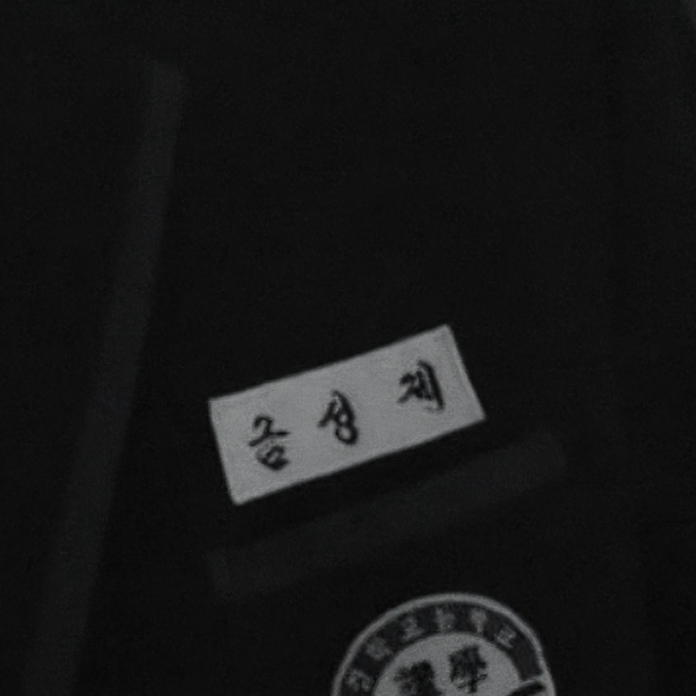 금성제