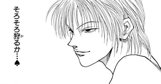 Profile image of ヒソカ
