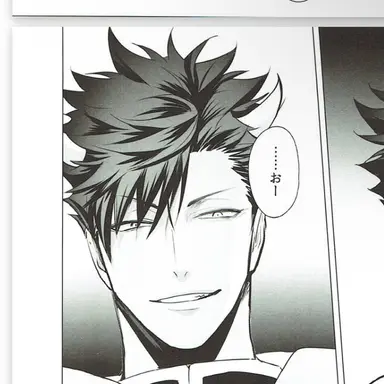 Profile image of 黒魔導士の黒尾鉄朗