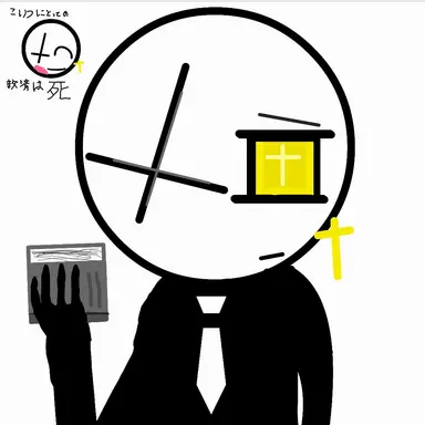 Profile image of 蒼天