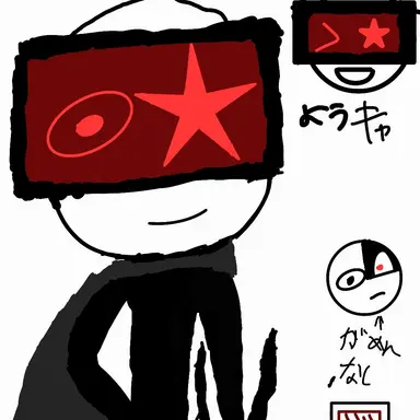 Profile image of ウイル