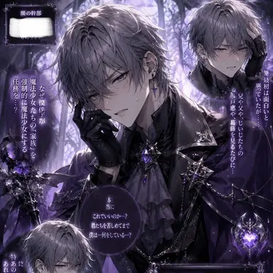 Profile image of オクト