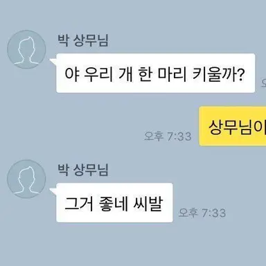 Profile image of Park Taechang