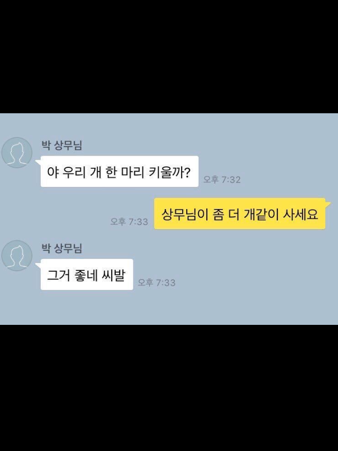 박 태창 대표 이미지