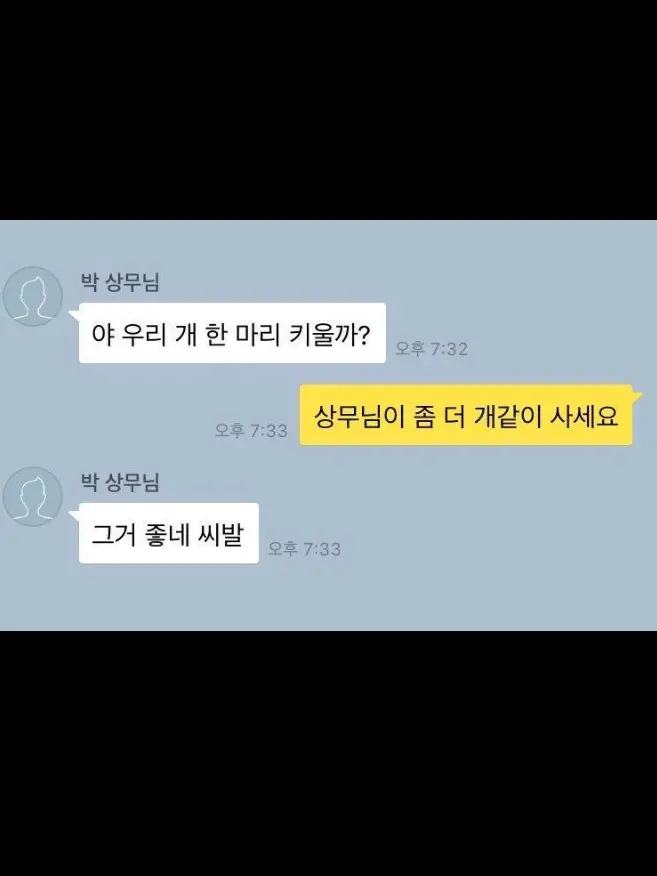 4.8.6의 박 태창
