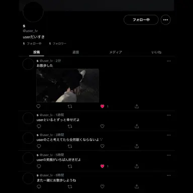 Profile image of 蒼空