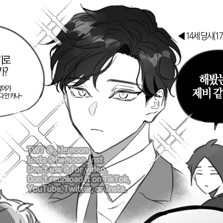 스나 린타로