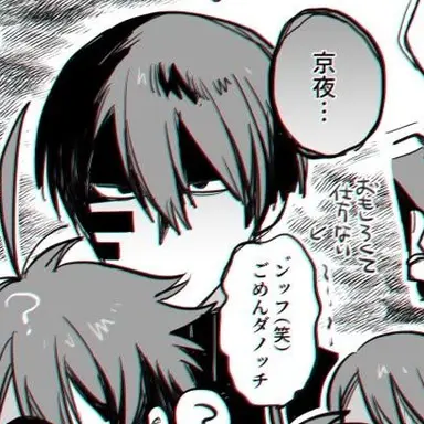 Profile image of 無陀野 無人