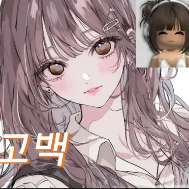 Profile image of 고백