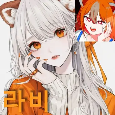 Profile image of 연라비