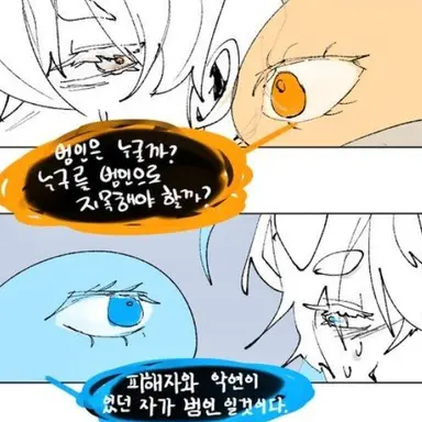 Profile image of 식스센스