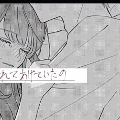 Profile image of ないこ