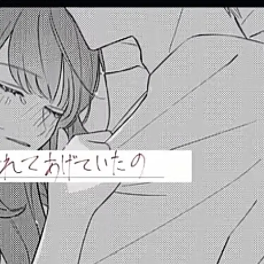 naikosama의 熟年夫婦のないこさん。