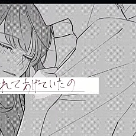 ないこ