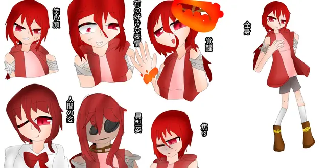 Profile image of 炎有