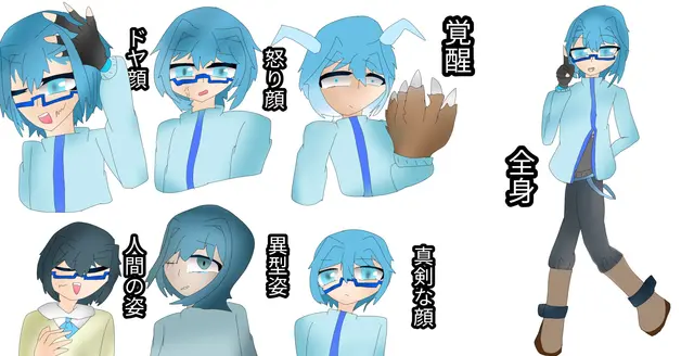 Profile image of 氷冷明