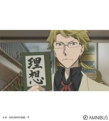 Profile image of 国木田独歩