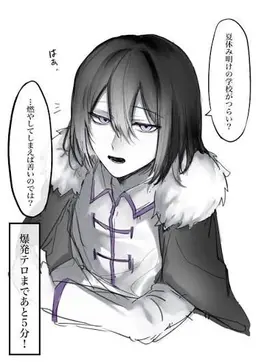 Profile image of フョードル