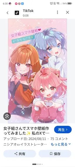 Profile image of カラフルピーチ