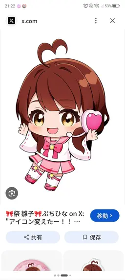 Profile image of ぷちひなフレンズ