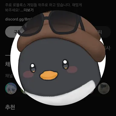 Profile image of 이핑구