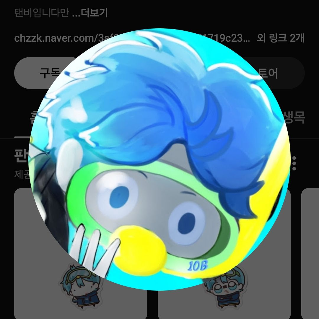 유튜버MT 대표 이미지