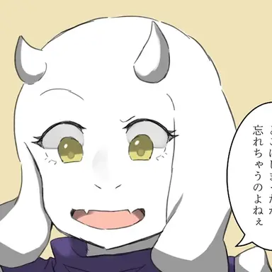 Profile image of 토리엘