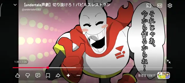 Profile image of 파피루스