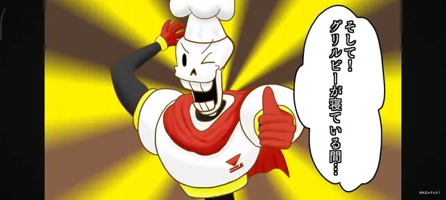 Profile image of 파피루스