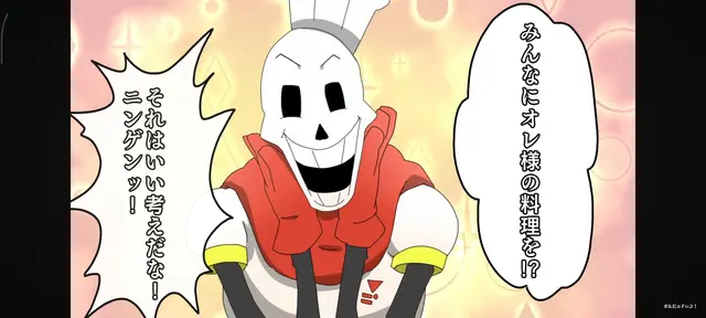 Profile image of 파피루스