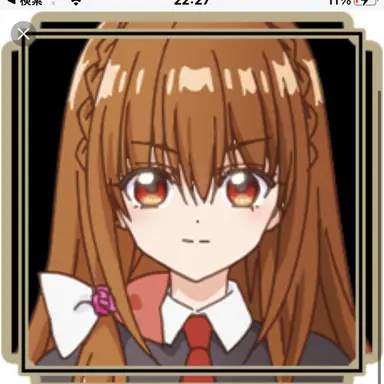 Profile image of Iana
