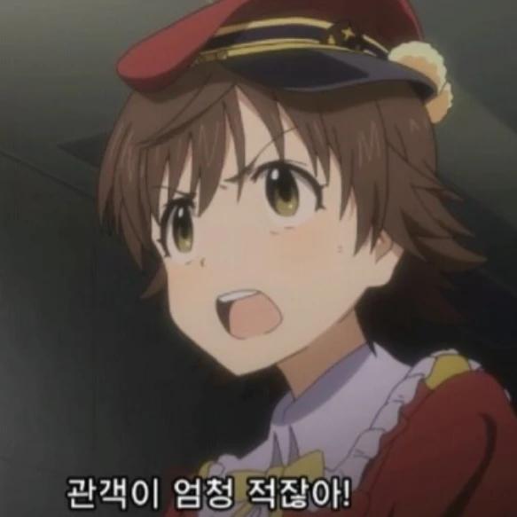 혼다 미오