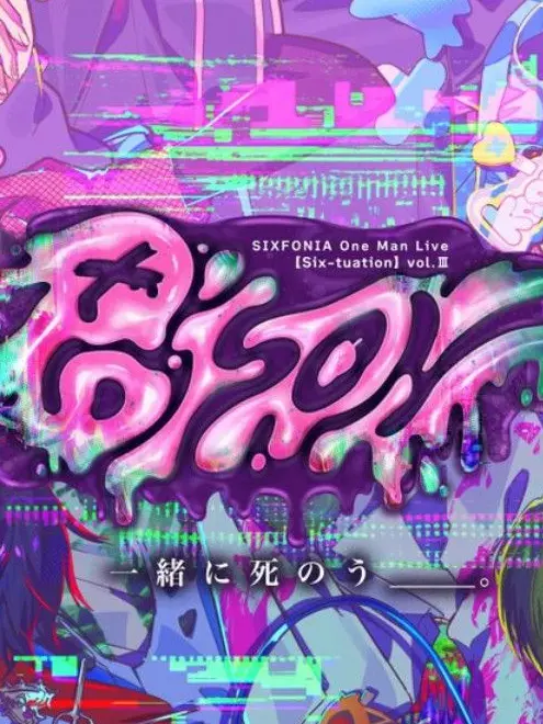 Kosame_onlyLove의 ♡最高の夢を見て見ない?