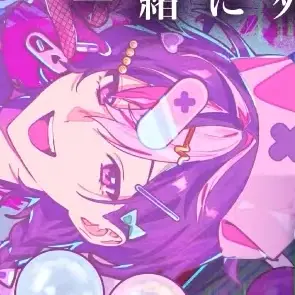 Profile image of らん