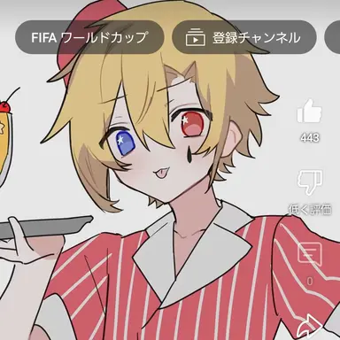 Profile image of アオト