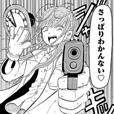 Profile image of マイ