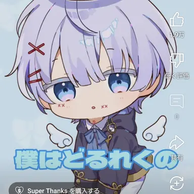 Profile image of ゆらねろ