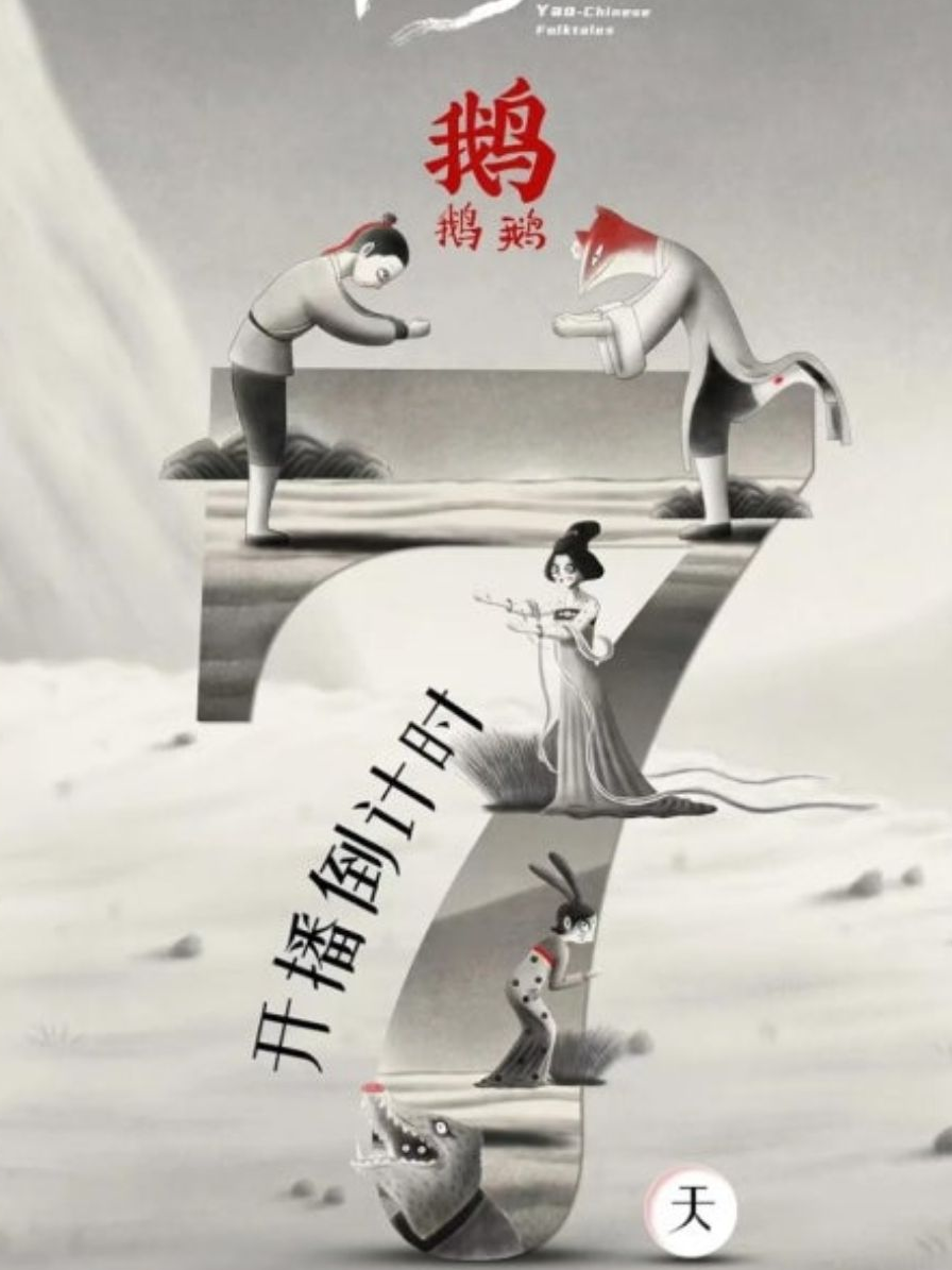 Goose Mountain 대표 이미지