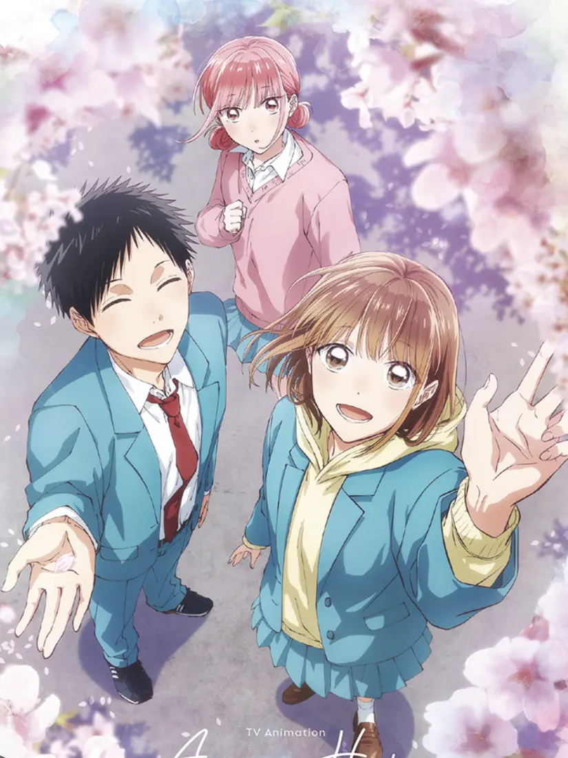 ___datennsi의 アオハコに入って楽しんじゃえ！