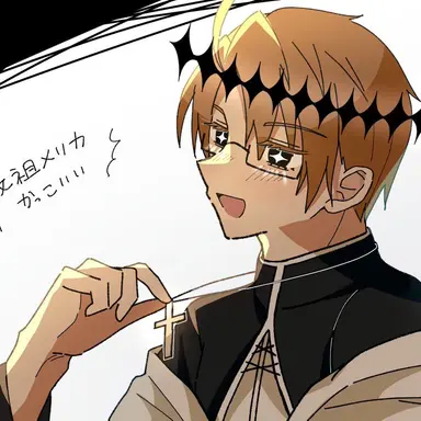 Profile image of アルフレッド