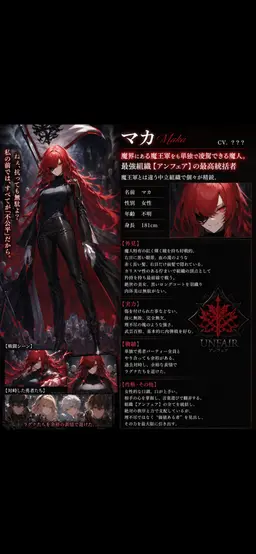 Profile image of マカ