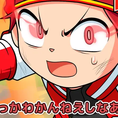 Profile image of Hiro Sarutobi