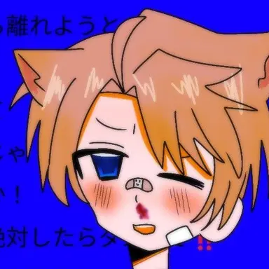 Profile image of アルフレッド