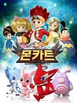 IronicOasis9005의 몬카트