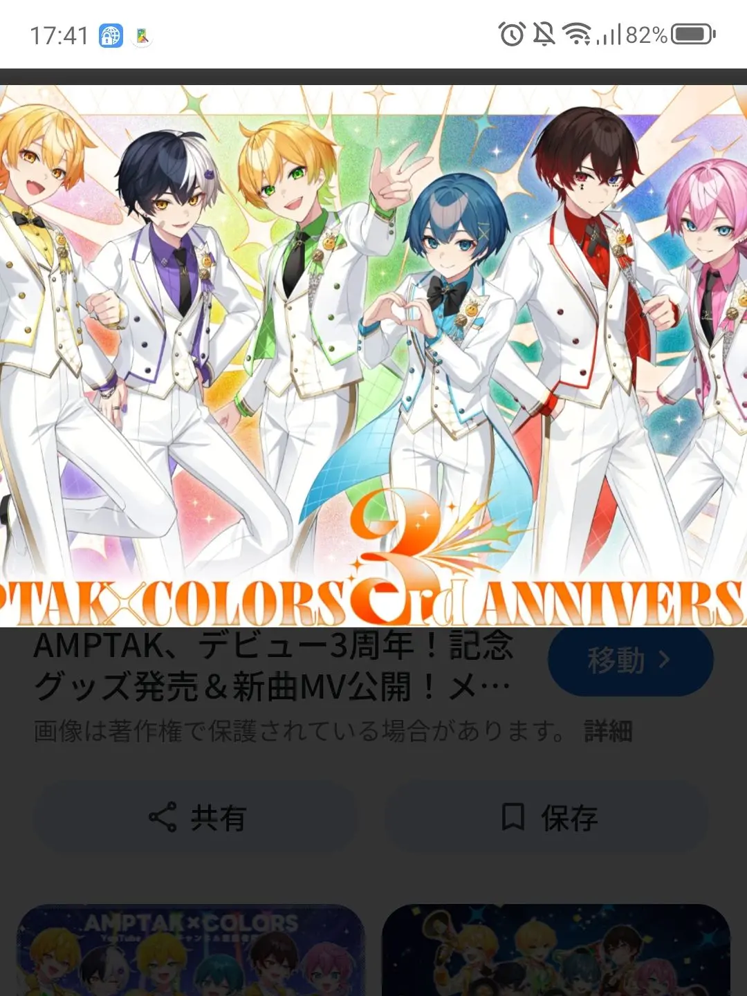 PaltryBook1130의 もしかしたら…もう…